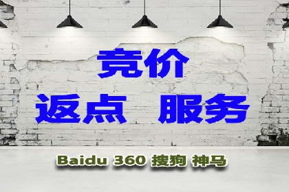 案例解析：推广竞价助力企业实现业绩持续增长