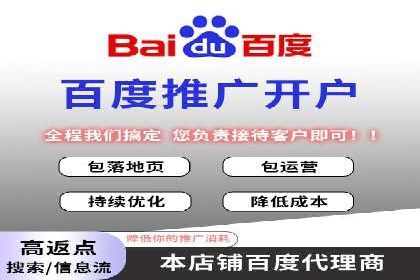 某行业SEM广告投放的创意与执行案例