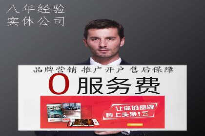 SEM代运营服务公司案例分析：提升广告效果