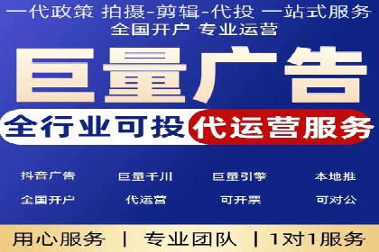案例分享：信息流广告开户后如何获得高额返点